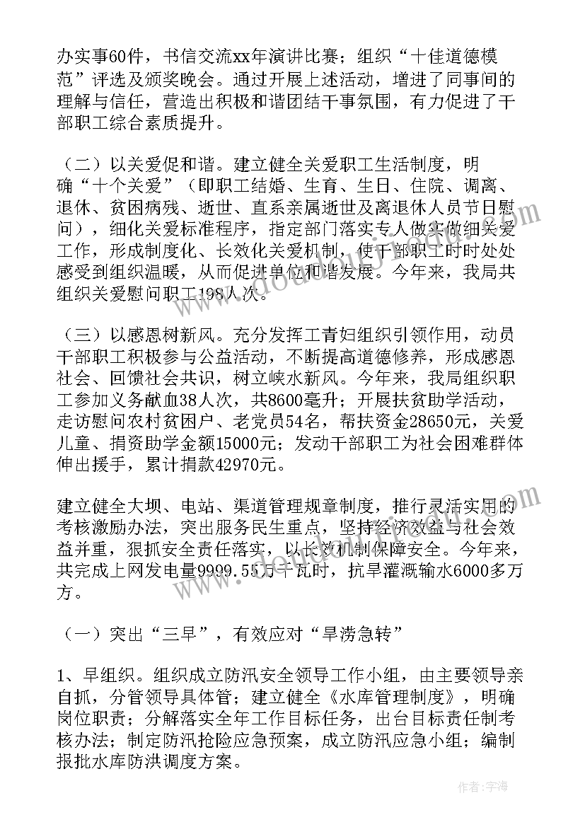 最新导游词教学设计及反思(模板8篇)