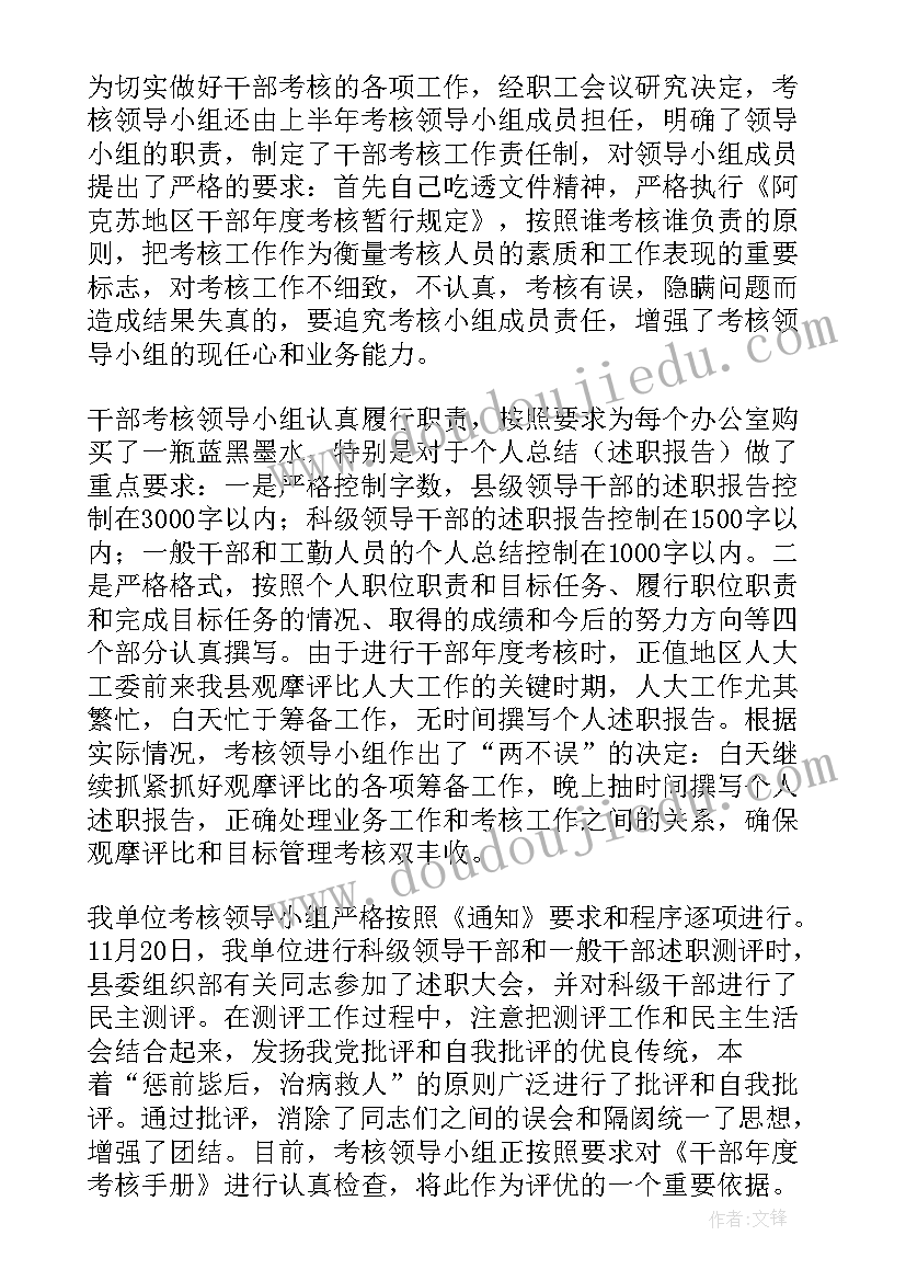 进行生命活动方案的目的(优质10篇)