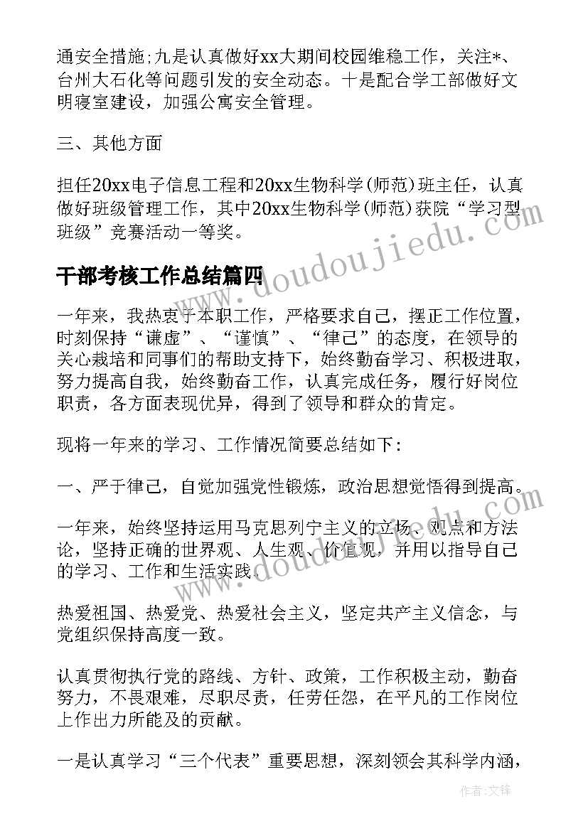 进行生命活动方案的目的(优质10篇)