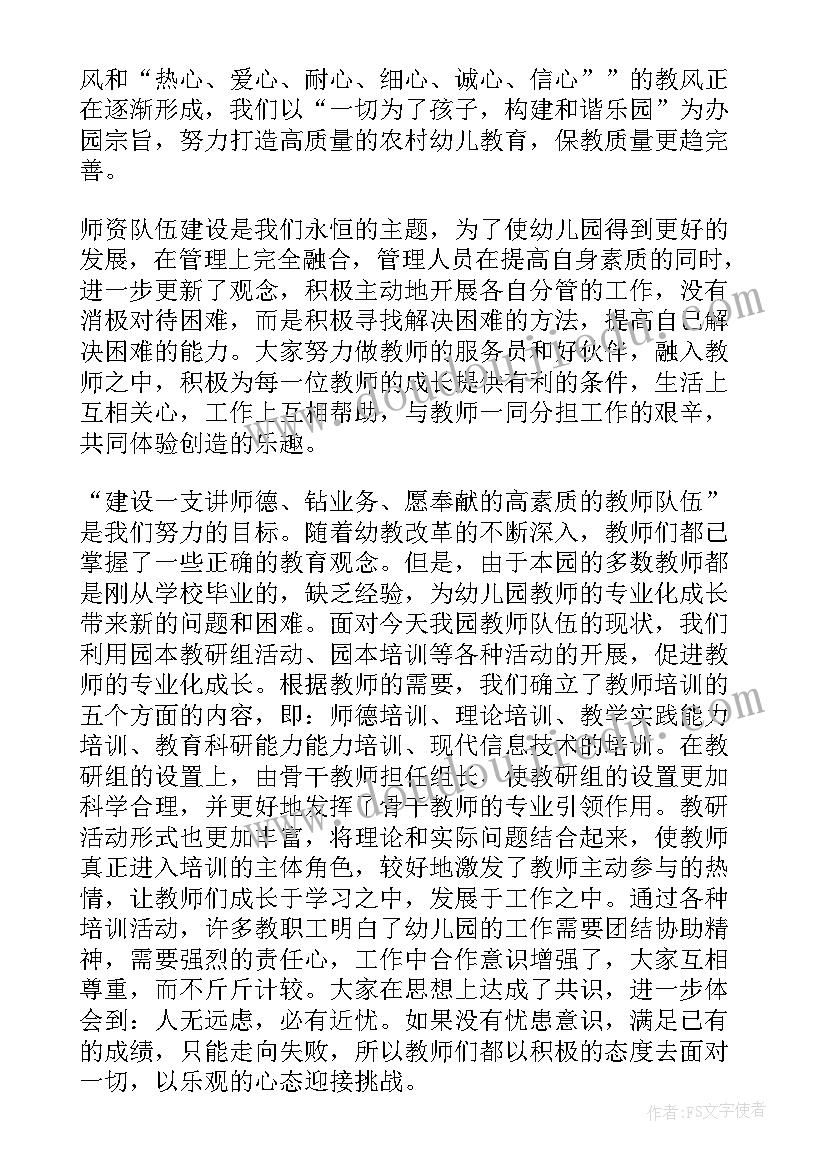 最新大学生心理成长论文(通用5篇)