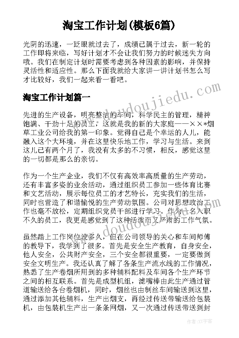 最新大班数学课加减法教学反思 数学的加减法教学反思(精选8篇)