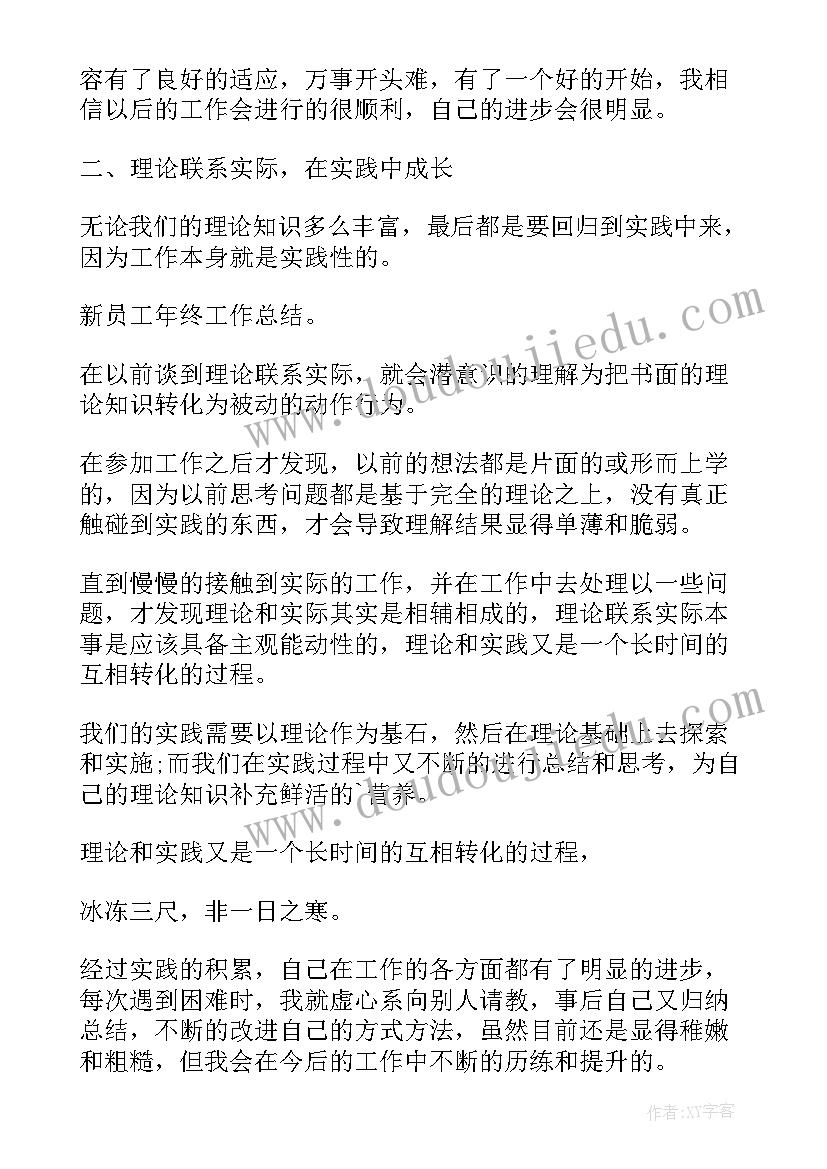 最新大班数学课加减法教学反思 数学的加减法教学反思(精选8篇)