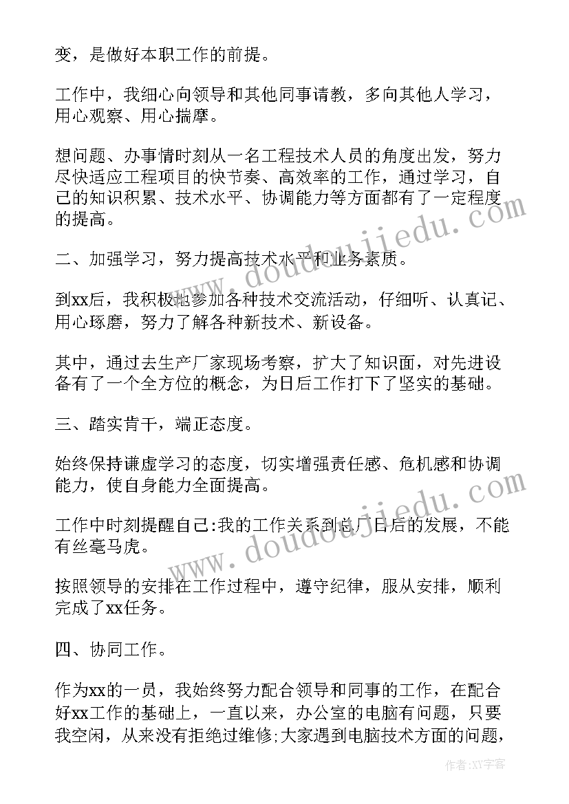 最新大班数学课加减法教学反思 数学的加减法教学反思(精选8篇)