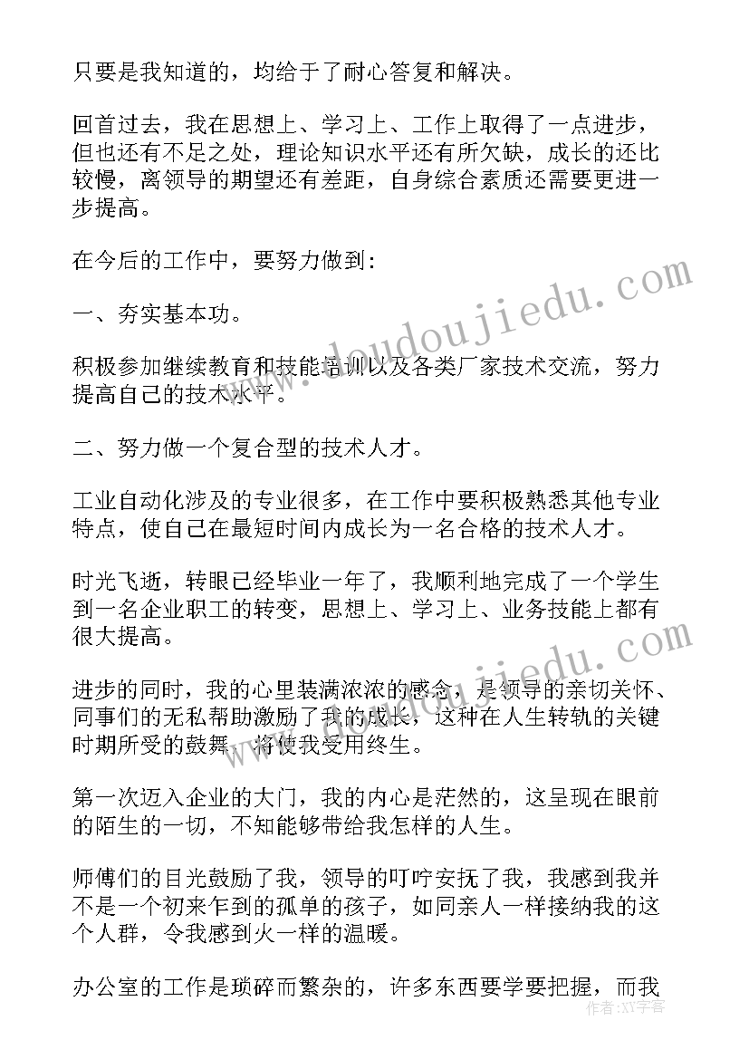 最新大班数学课加减法教学反思 数学的加减法教学反思(精选8篇)