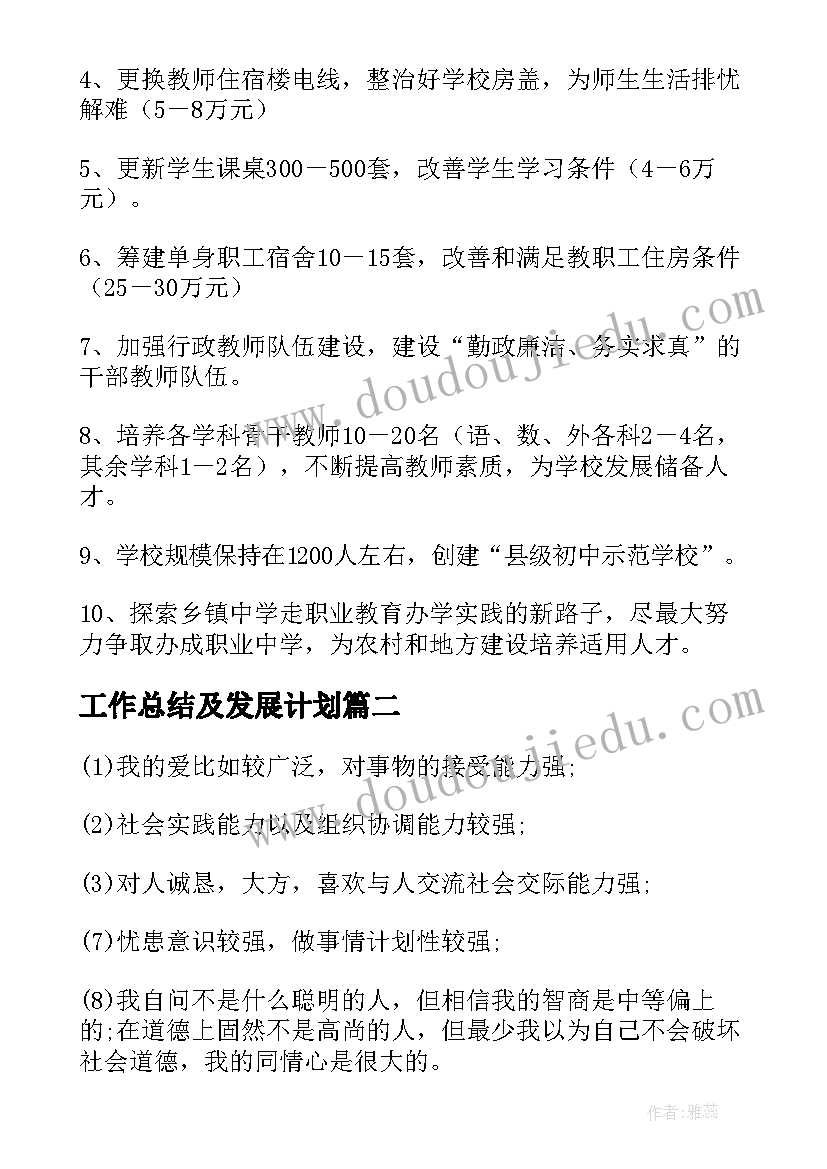 2023年综述类论文开题报告(精选5篇)