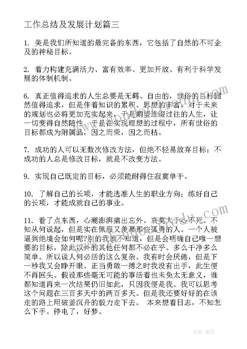 2023年综述类论文开题报告(精选5篇)