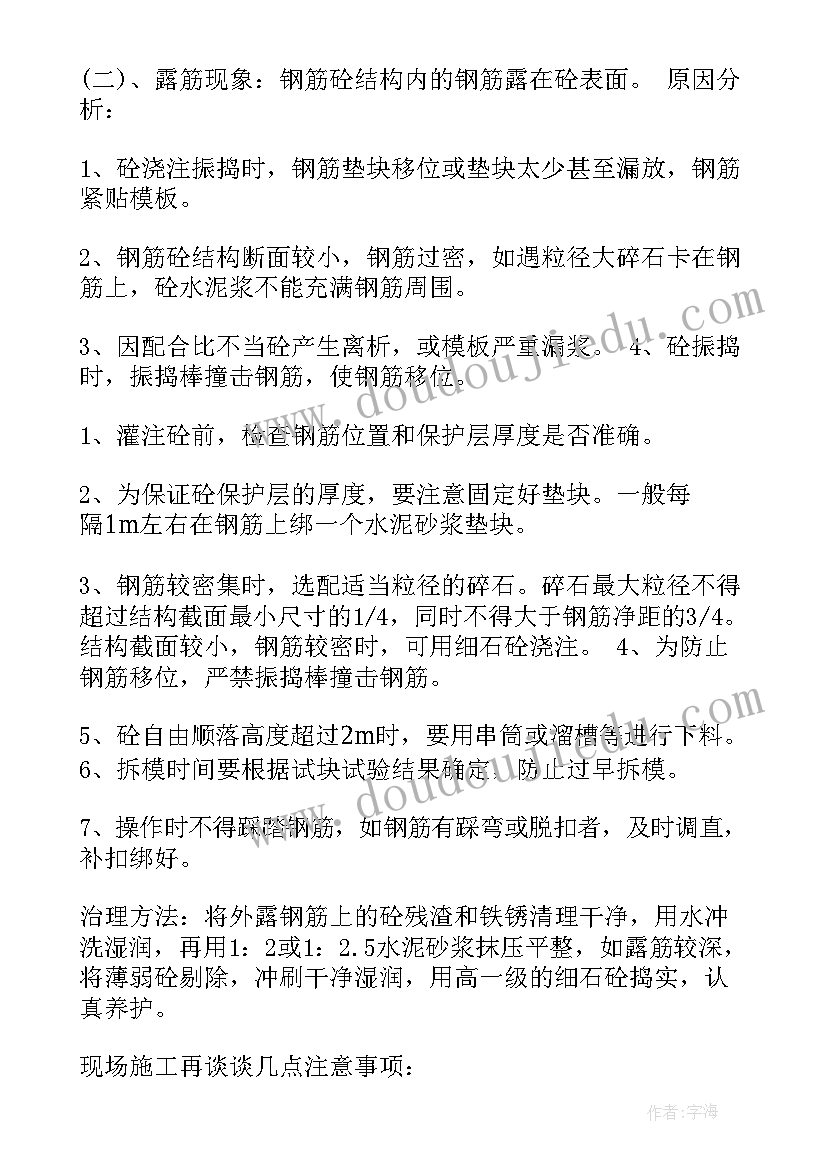 公司主管月度总结 公司工作总结报告(通用6篇)