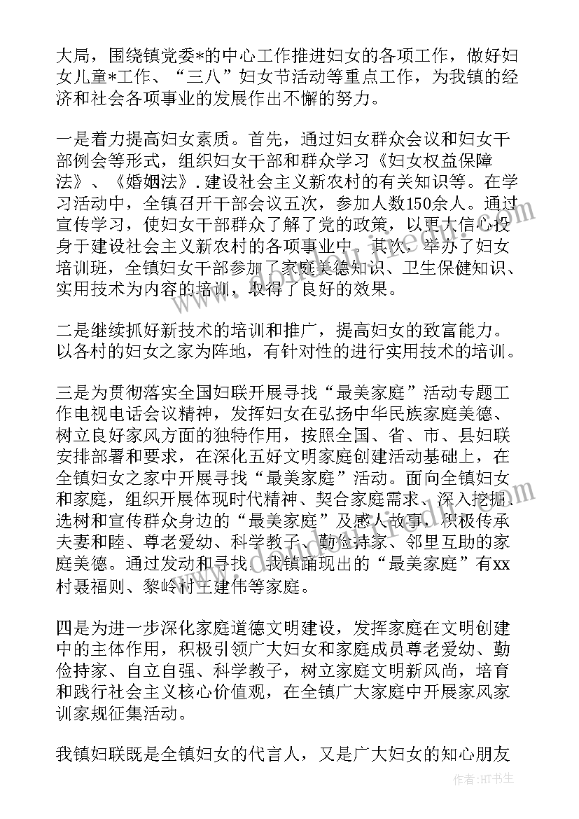 最新乡镇政府人才工作总结 乡镇人才半年工作总结(汇总5篇)