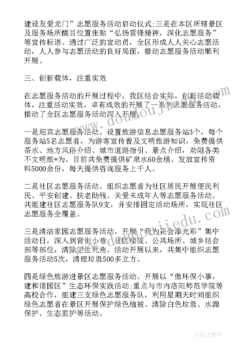 小学体育课堂教学案例分析 小学体育课教学反思(模板5篇)