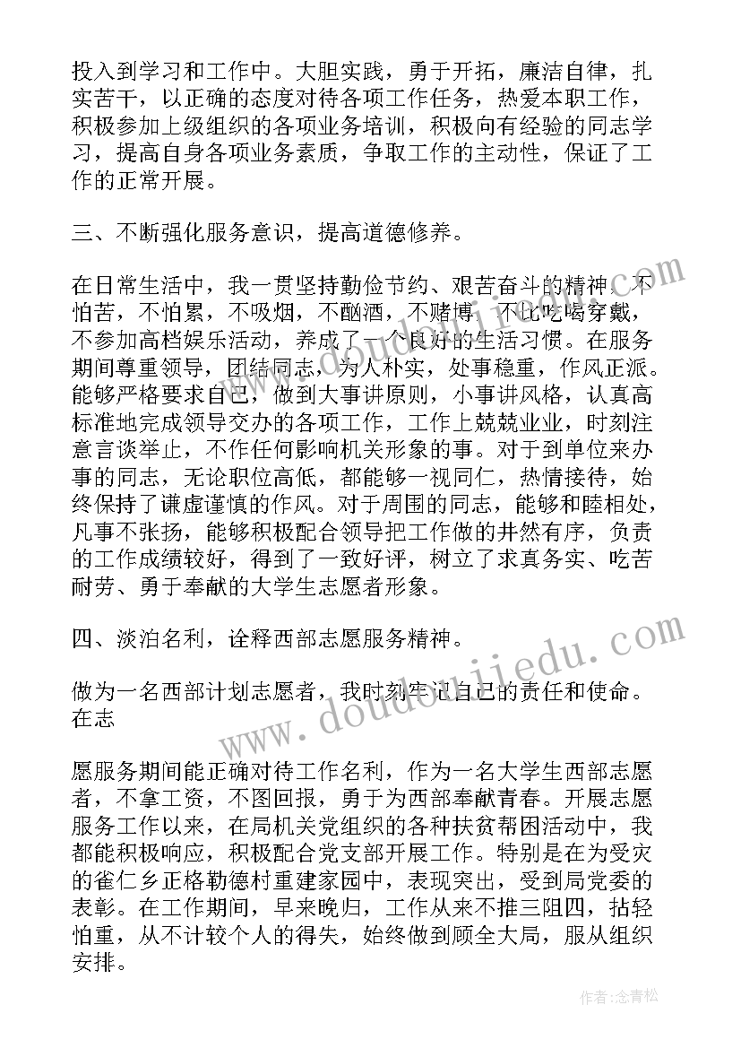 小学体育课堂教学案例分析 小学体育课教学反思(模板5篇)