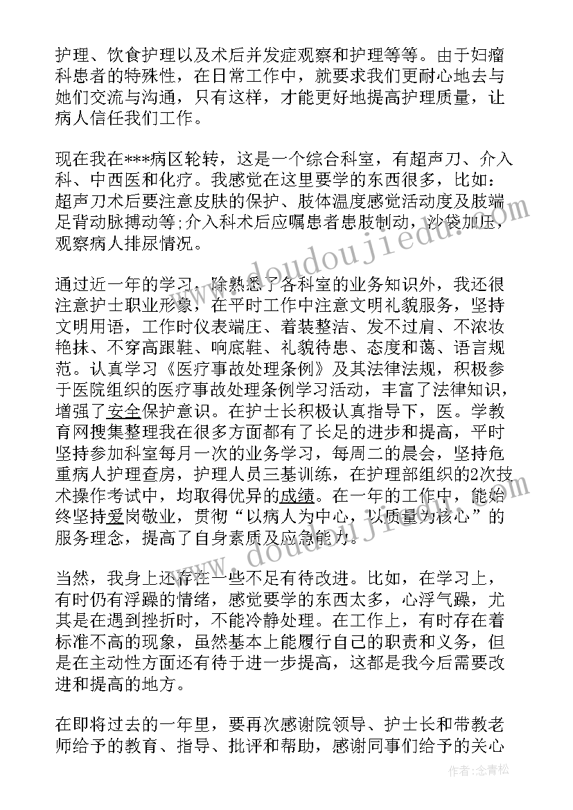 大学生服务员实践心得 大学生的寒假打工社会实践报告(精选5篇)