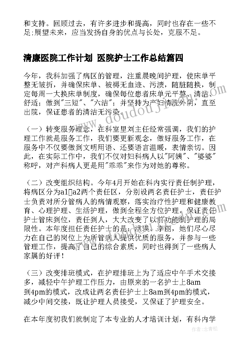 大学生服务员实践心得 大学生的寒假打工社会实践报告(精选5篇)