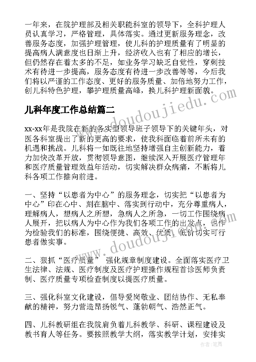 2023年卖火柴的小女孩教案两课时(大全5篇)