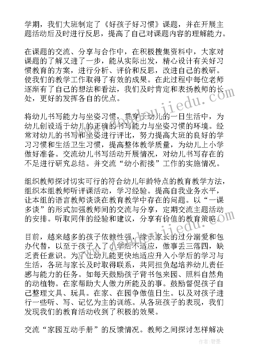 最新单位核酸采样人员工作总结(实用9篇)