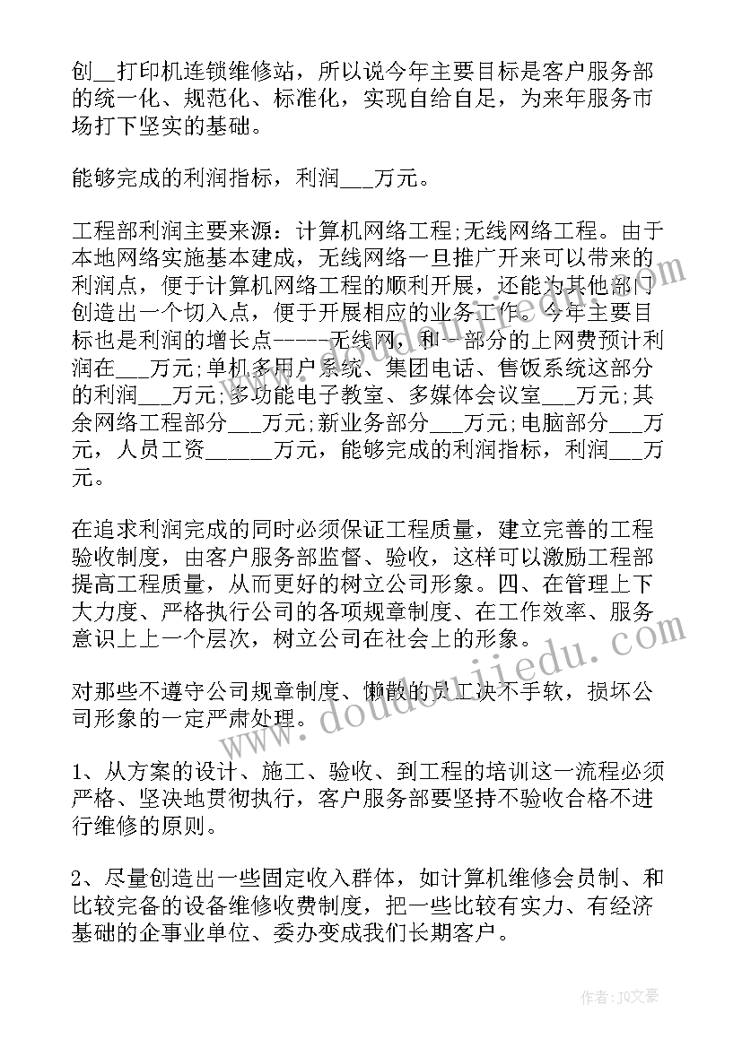 苏教版小学语文知识点总结(大全9篇)