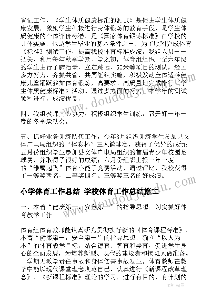 最新驻村工作年度述职 驻村干部个人述职报告(精选10篇)