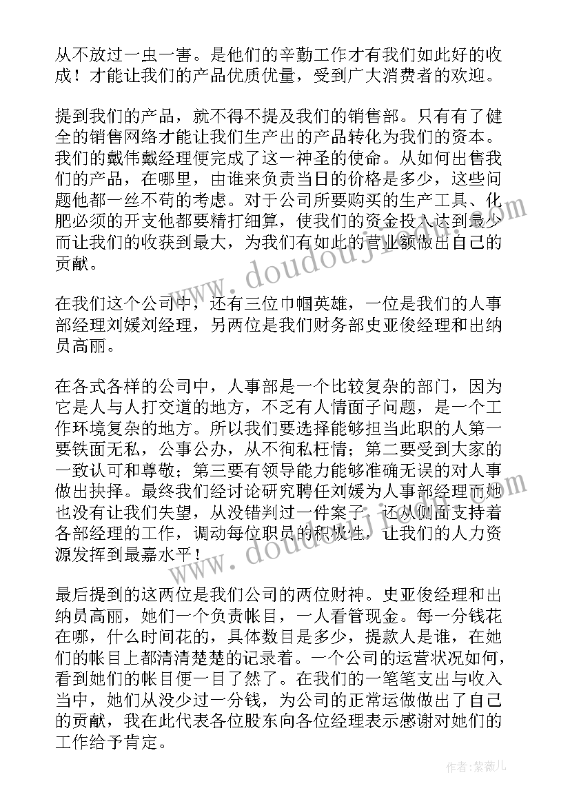 最新银行分管安保领导工作总结报告 分管领导季度工作总结(汇总5篇)