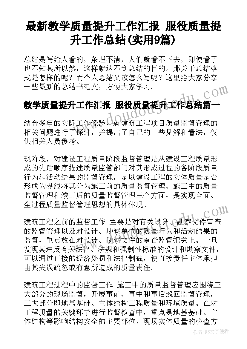 2023年大学物理实验分析与总结 大学物理实验报告(精选5篇)