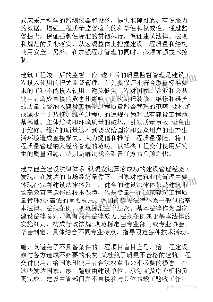 2023年大学物理实验分析与总结 大学物理实验报告(精选5篇)