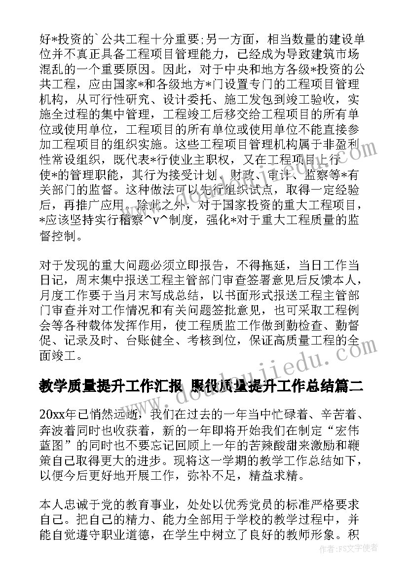 2023年大学物理实验分析与总结 大学物理实验报告(精选5篇)