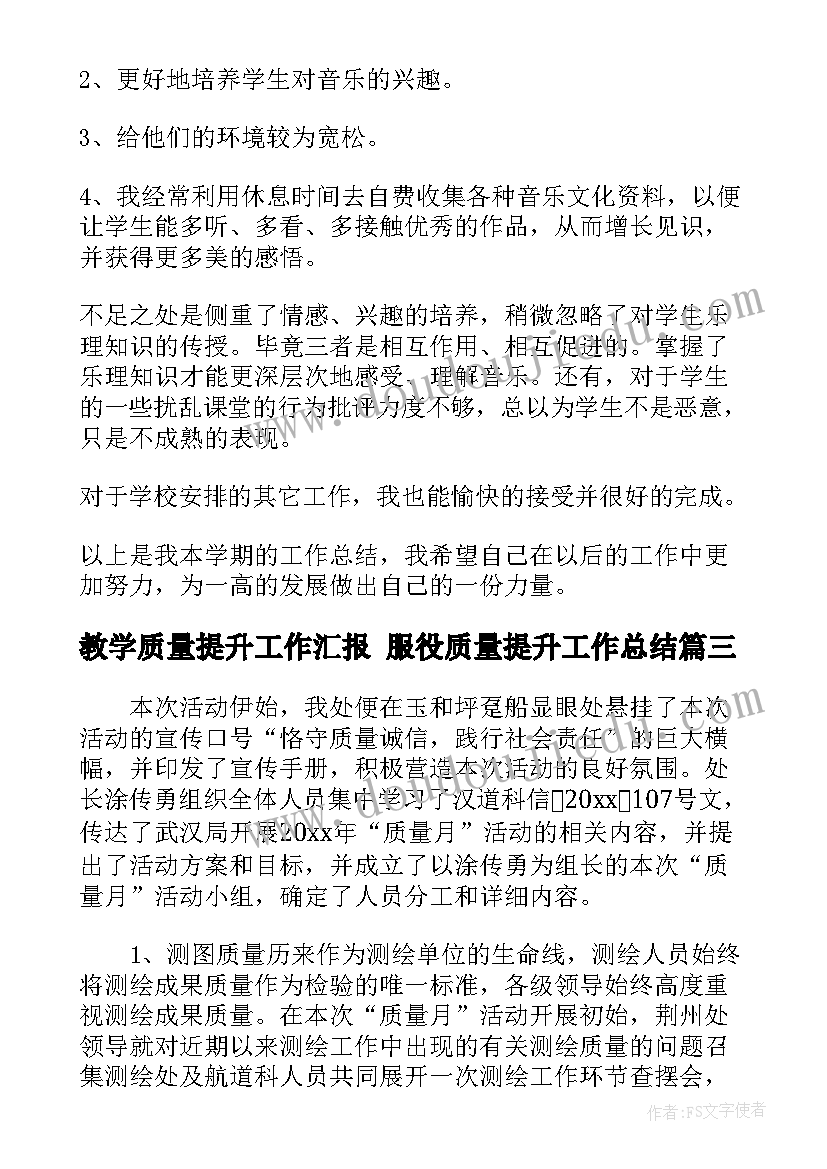 2023年大学物理实验分析与总结 大学物理实验报告(精选5篇)