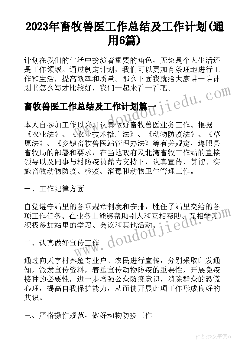 新春活动策划方案(优秀8篇)