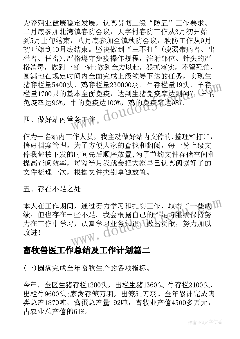 新春活动策划方案(优秀8篇)