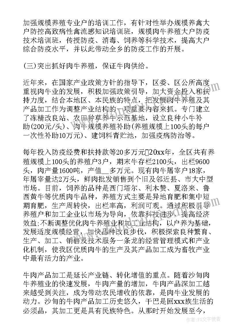 新春活动策划方案(优秀8篇)