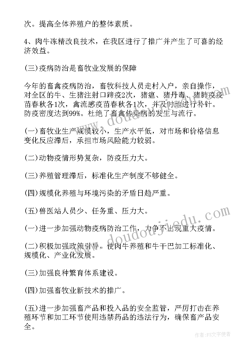 新春活动策划方案(优秀8篇)