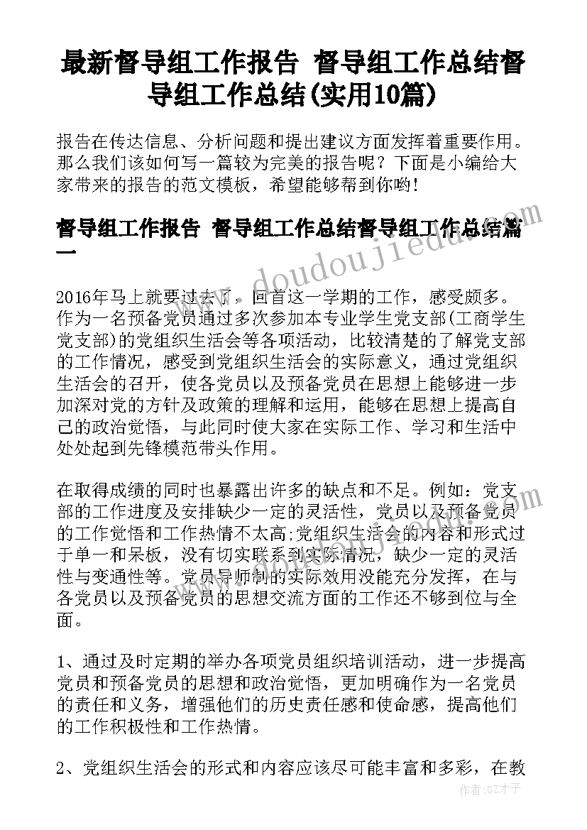 最新饮食安全教育幼儿园活动方案及措施(优秀5篇)