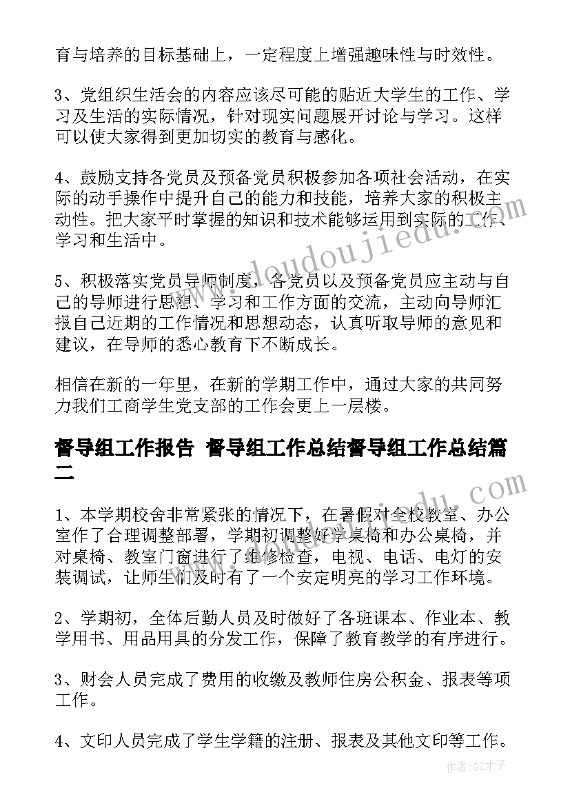 最新饮食安全教育幼儿园活动方案及措施(优秀5篇)