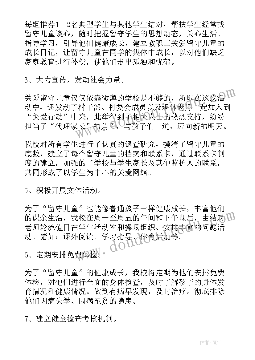 大学辞职申请书 大学生的辞职报告(通用9篇)