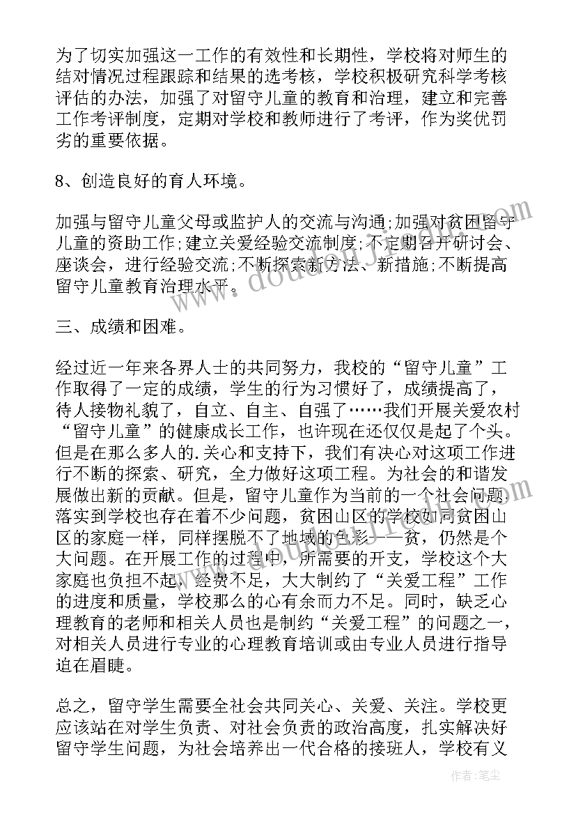 大学辞职申请书 大学生的辞职报告(通用9篇)