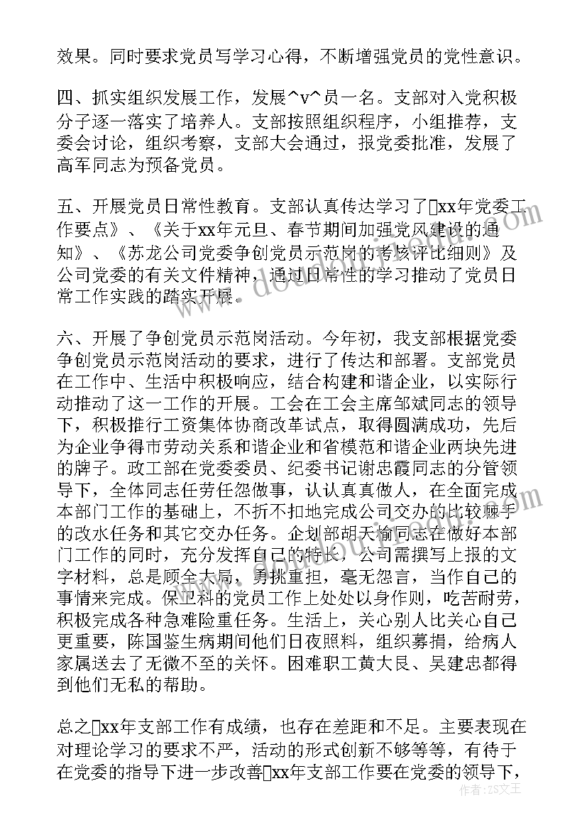 幼儿园春学期教研活动方案 幼儿园教研活动方案(实用6篇)