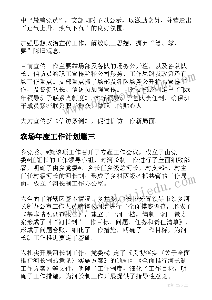 幼儿园春学期教研活动方案 幼儿园教研活动方案(实用6篇)