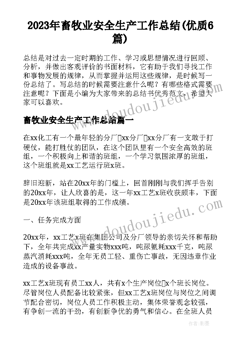 区域代理合同书样本 实用区域代理合同书(汇总5篇)