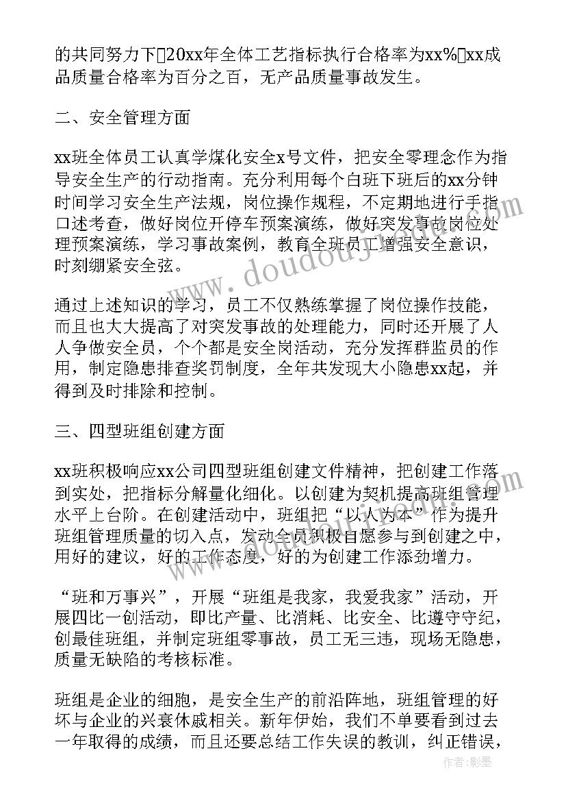 区域代理合同书样本 实用区域代理合同书(汇总5篇)