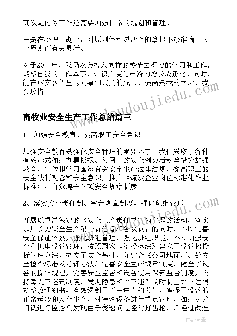 区域代理合同书样本 实用区域代理合同书(汇总5篇)