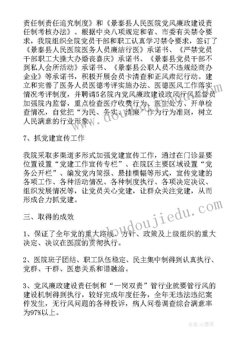 医院核酸采样工作方案(精选5篇)