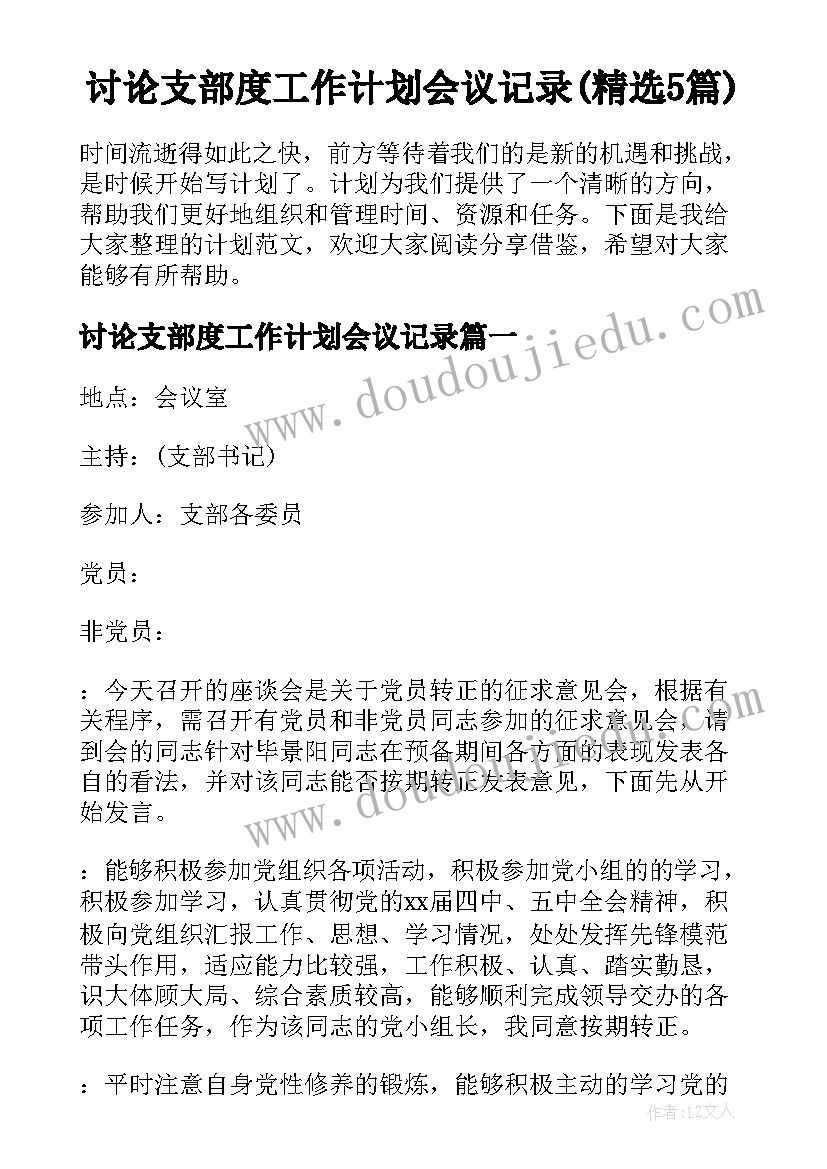 2023年小班七夕节活动总结(大全5篇)