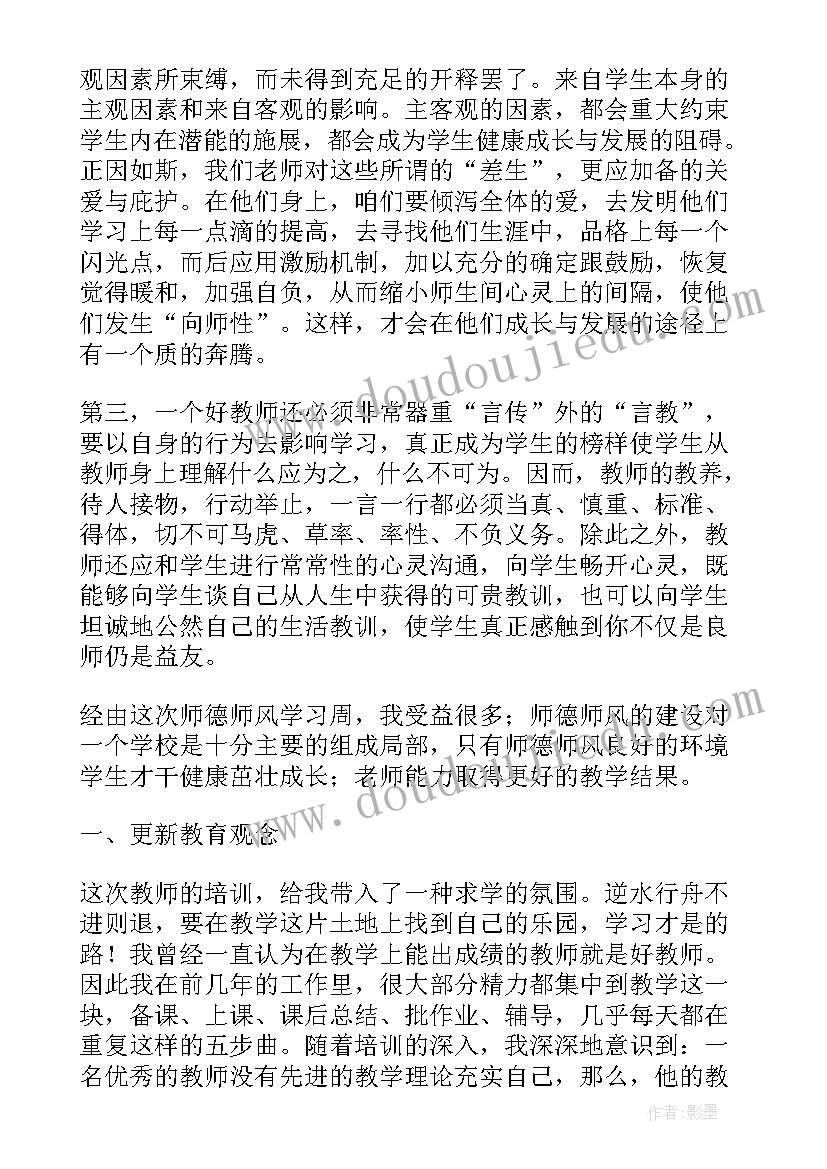 2023年培训工作总结心得和收获 团培训的心得感想与收获(通用10篇)