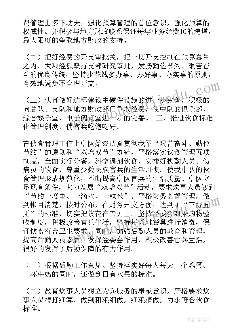 最新消防监控上半年工作总结 消防安全上半年工作总结(实用6篇)