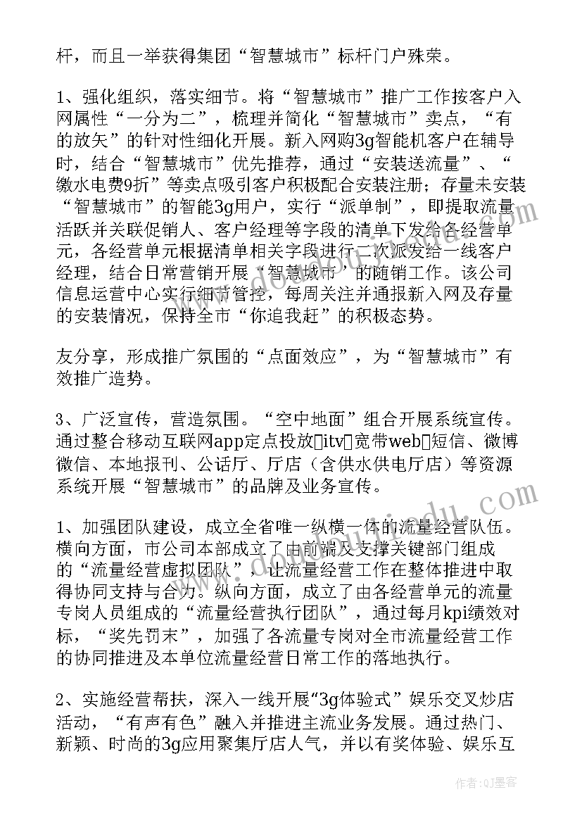 最新跳绳幼儿园教案反思(优秀9篇)