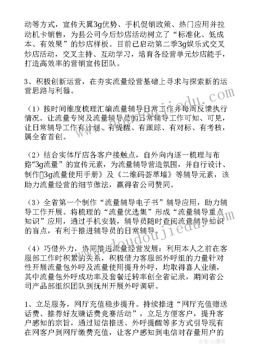 最新跳绳幼儿园教案反思(优秀9篇)