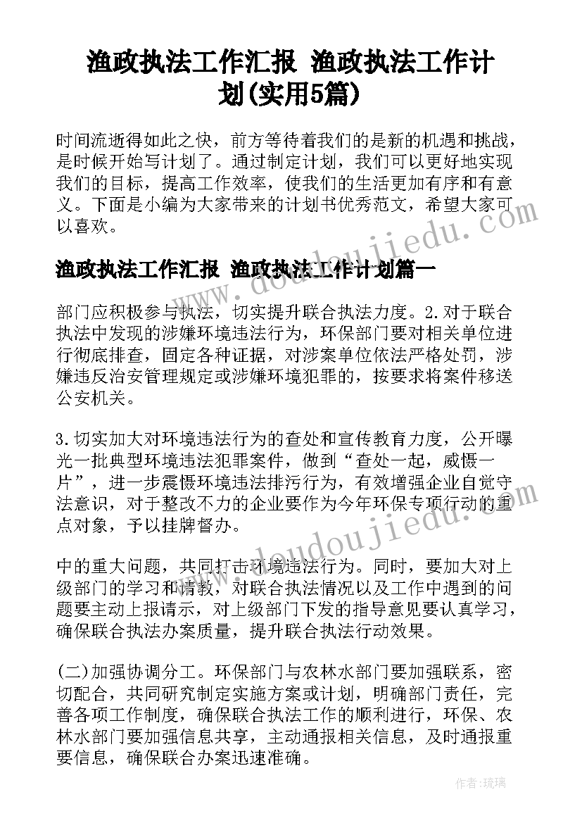 工程简历免费 网络工程专业简历表格下载(实用5篇)