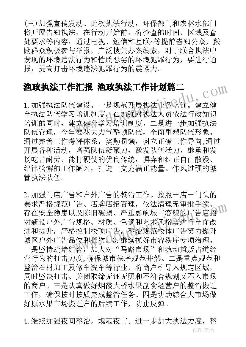 工程简历免费 网络工程专业简历表格下载(实用5篇)