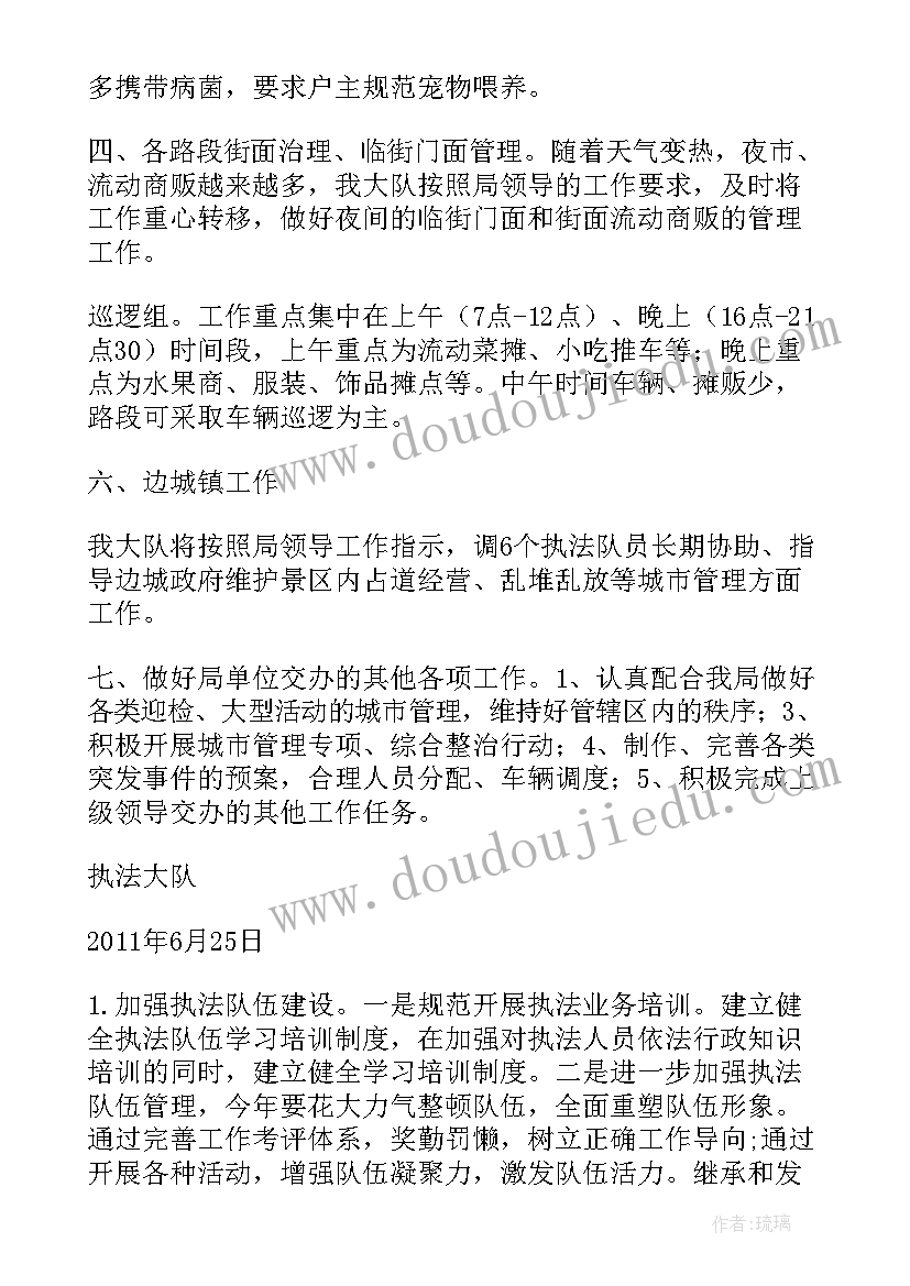 工程简历免费 网络工程专业简历表格下载(实用5篇)