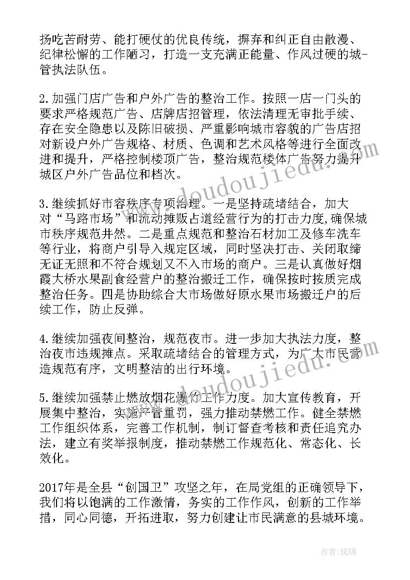 工程简历免费 网络工程专业简历表格下载(实用5篇)