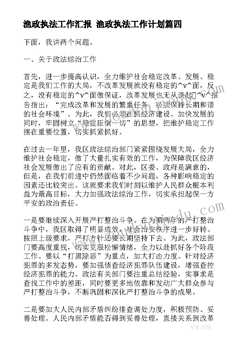 工程简历免费 网络工程专业简历表格下载(实用5篇)