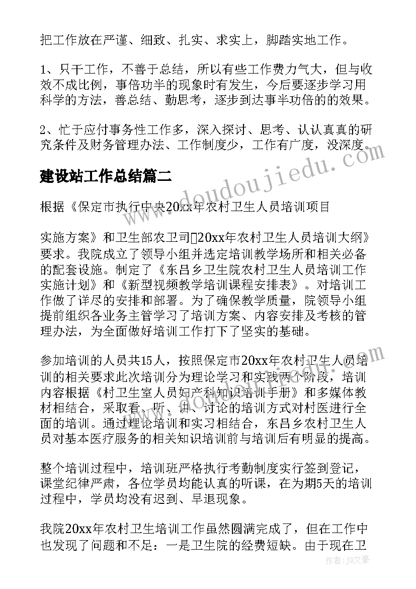 最新感恩励志教育报告会美帝(通用5篇)